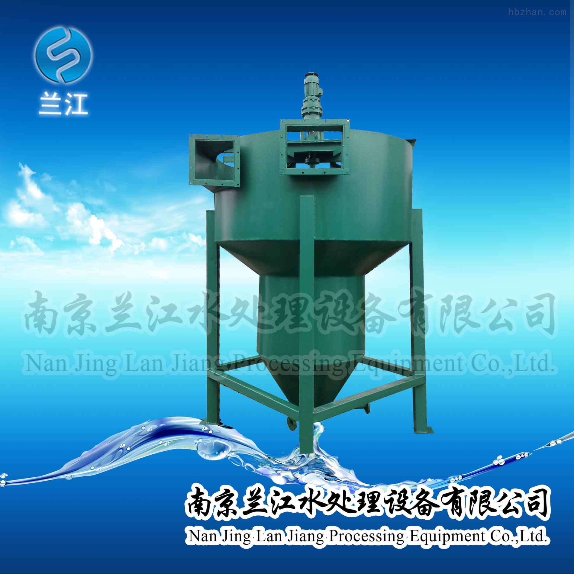 除砂機-旋流沉砂池除砂機專業制造商