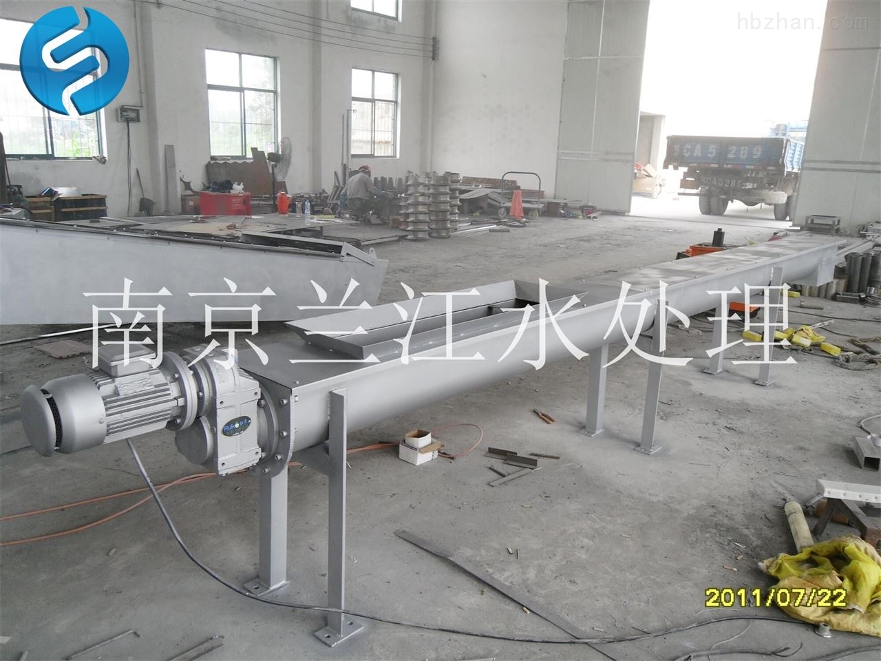 螺旋輸送機 WLS-300