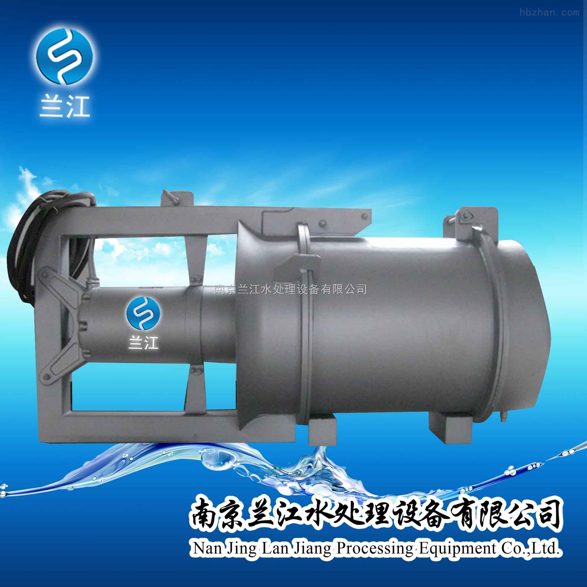 銷化液污泥回流泵