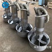 反硝化池潛水攪拌器