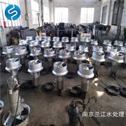 MA型潛水攪拌機價格