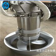 QJB1.5/8-400/3-740S 潛水攪拌機