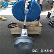 浮筒式混合攪拌機