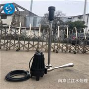 射流曝氣機 QSB1.5