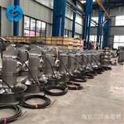 高速潛水攪拌機QJB5.5/8-640/3-232葉輪
