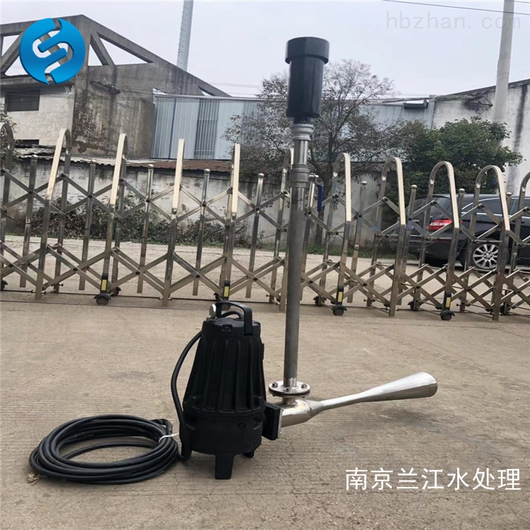 QSB4.0潛水射流曝氣機廠家價格
