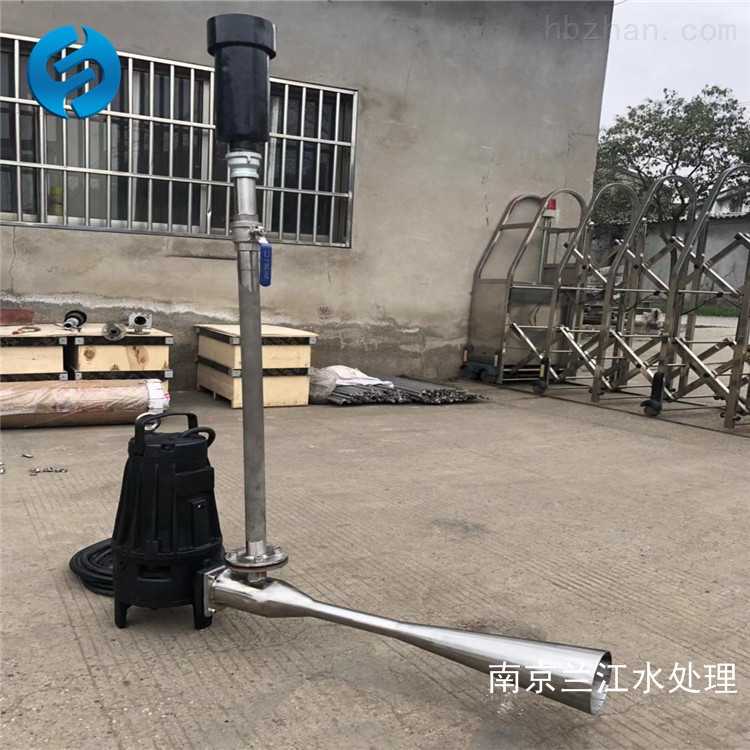 QSB0.75KW射流曝氣器參數