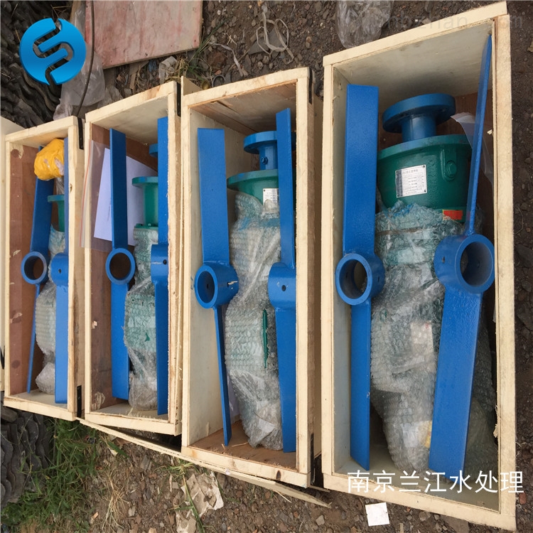 芬頓反應池攪拌機