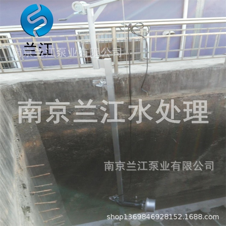 買潛水攪拌機 到南京蘭江