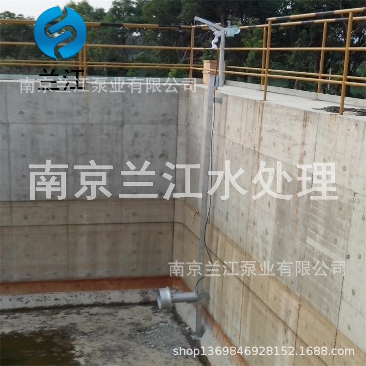 買潛水攪拌機 到南京蘭江