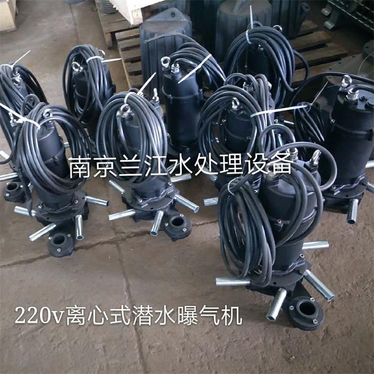 QXB型離心式潛水曝氣機